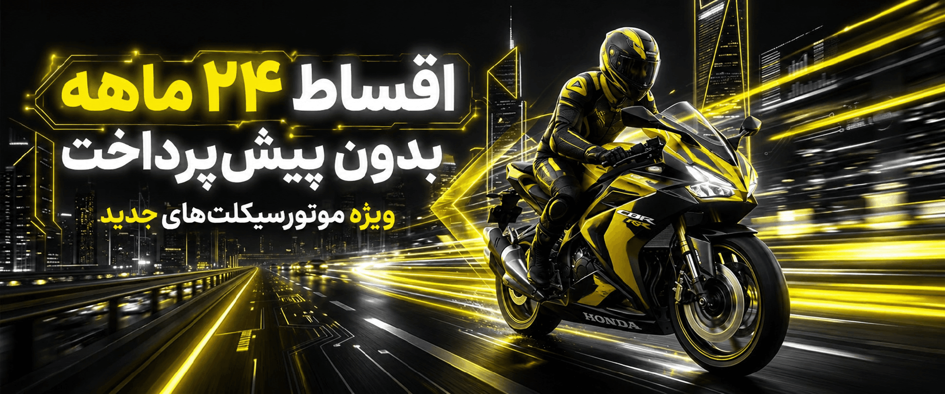 اقساط24